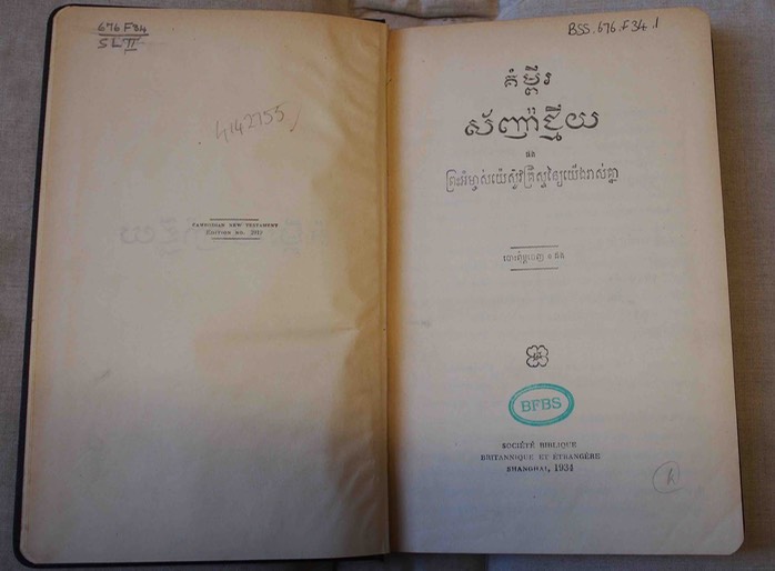 khmnt 34 front
